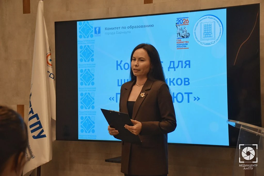 🎓В АлтГПУ прошел конкурс «ПрофДебют» для учащихся психолого-педагогических классов.  На протяжении н