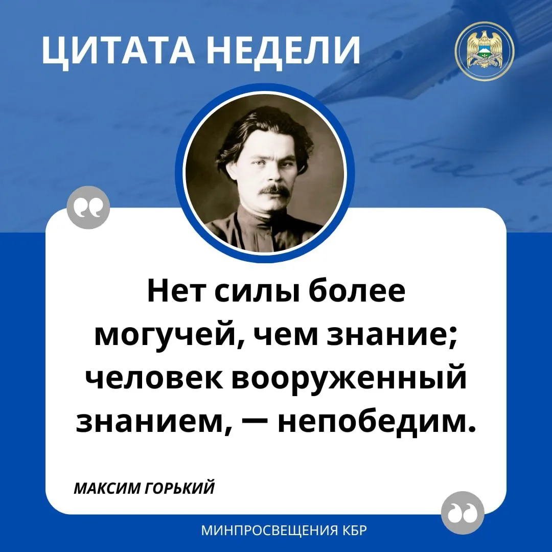 💬 ЦИТАТА НЕДЕЛИ