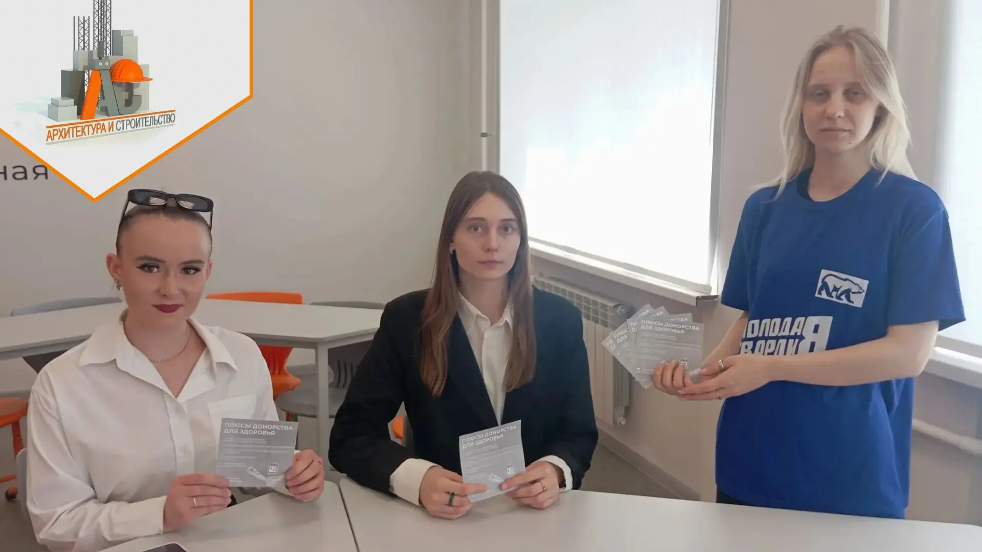 🚑Всемирный день донора

14 июня во всём мире отмечается один из самых важных социальных праздников 