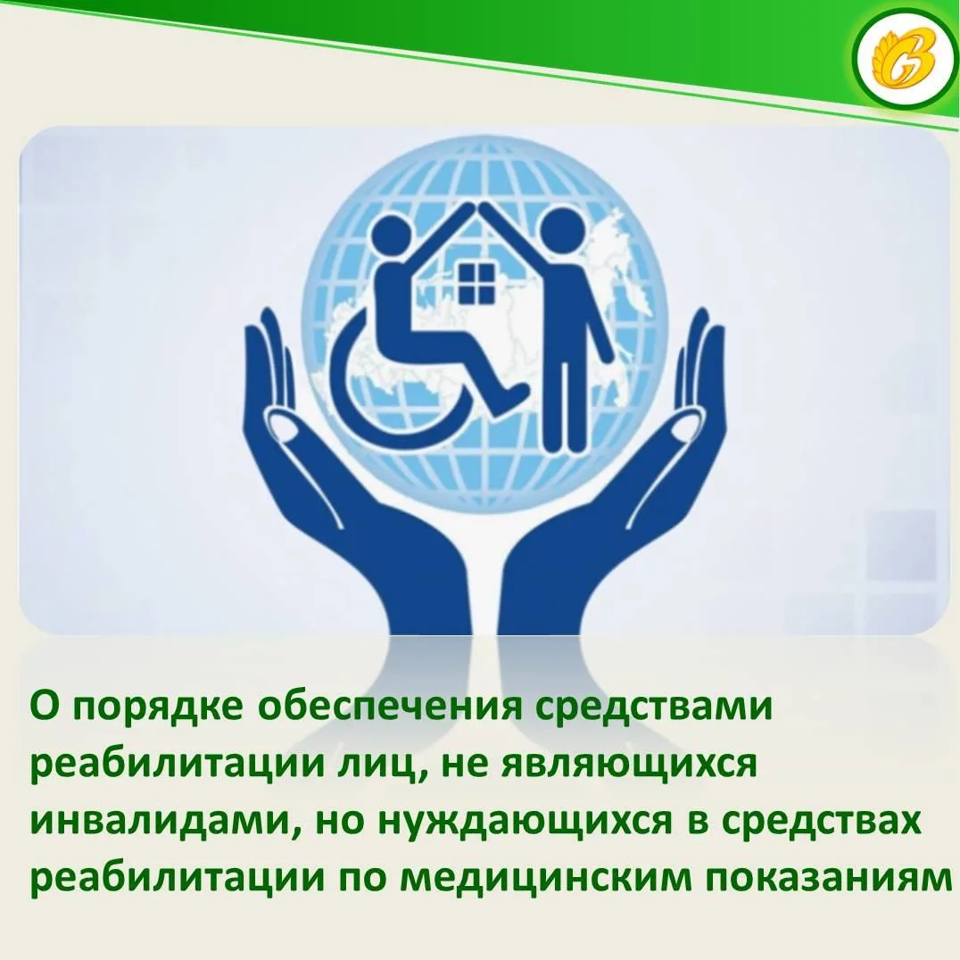 ики Коми «Комплексный центр социальной защиты населения города Сосногорска» по адресам:

- г.Сосного