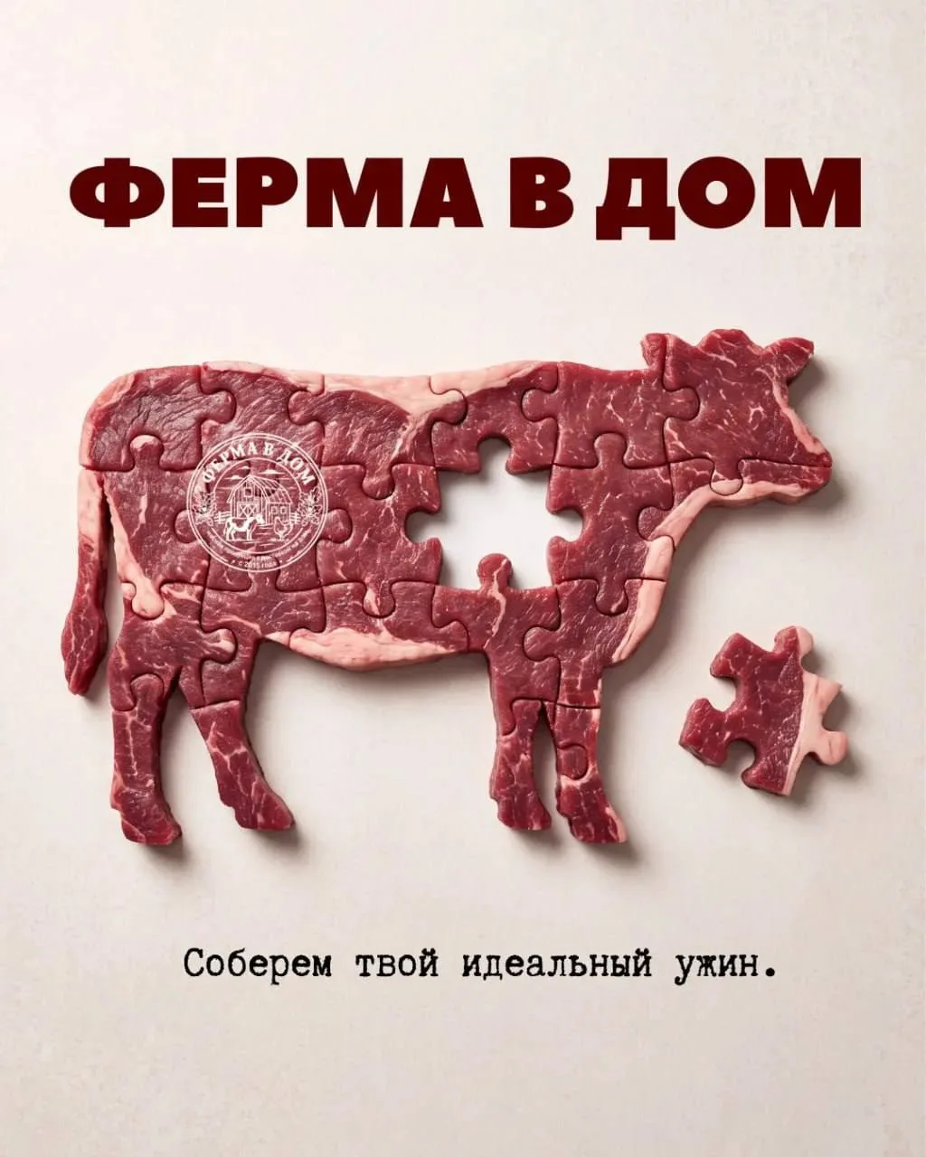 🧩 А КАКОГО КУСОЧКА НЕ ХВАТАЕТ ВАШЕМУ УЖИНУ?