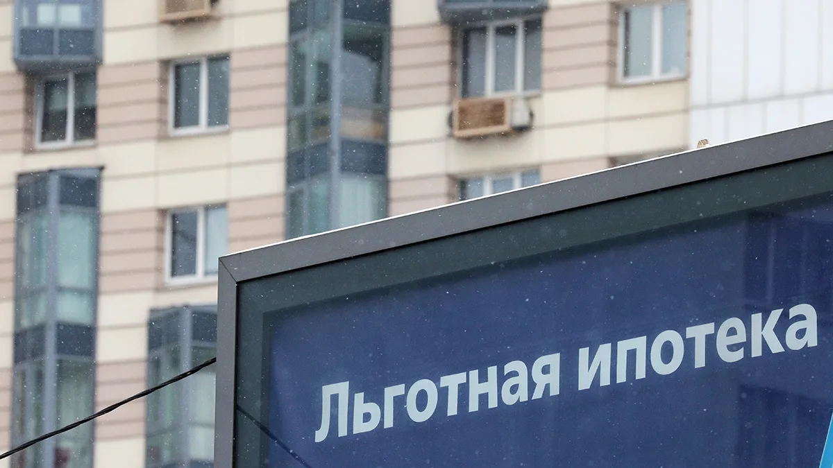 Долю госпрограмм в выдачах ипотеки хотят сократить до 30%

Заместитель министра финансов Иван Чебеск