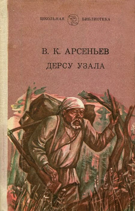 #знакомим_с_фондом #ДеньКоренныхМалочисленныхНародовРоссии