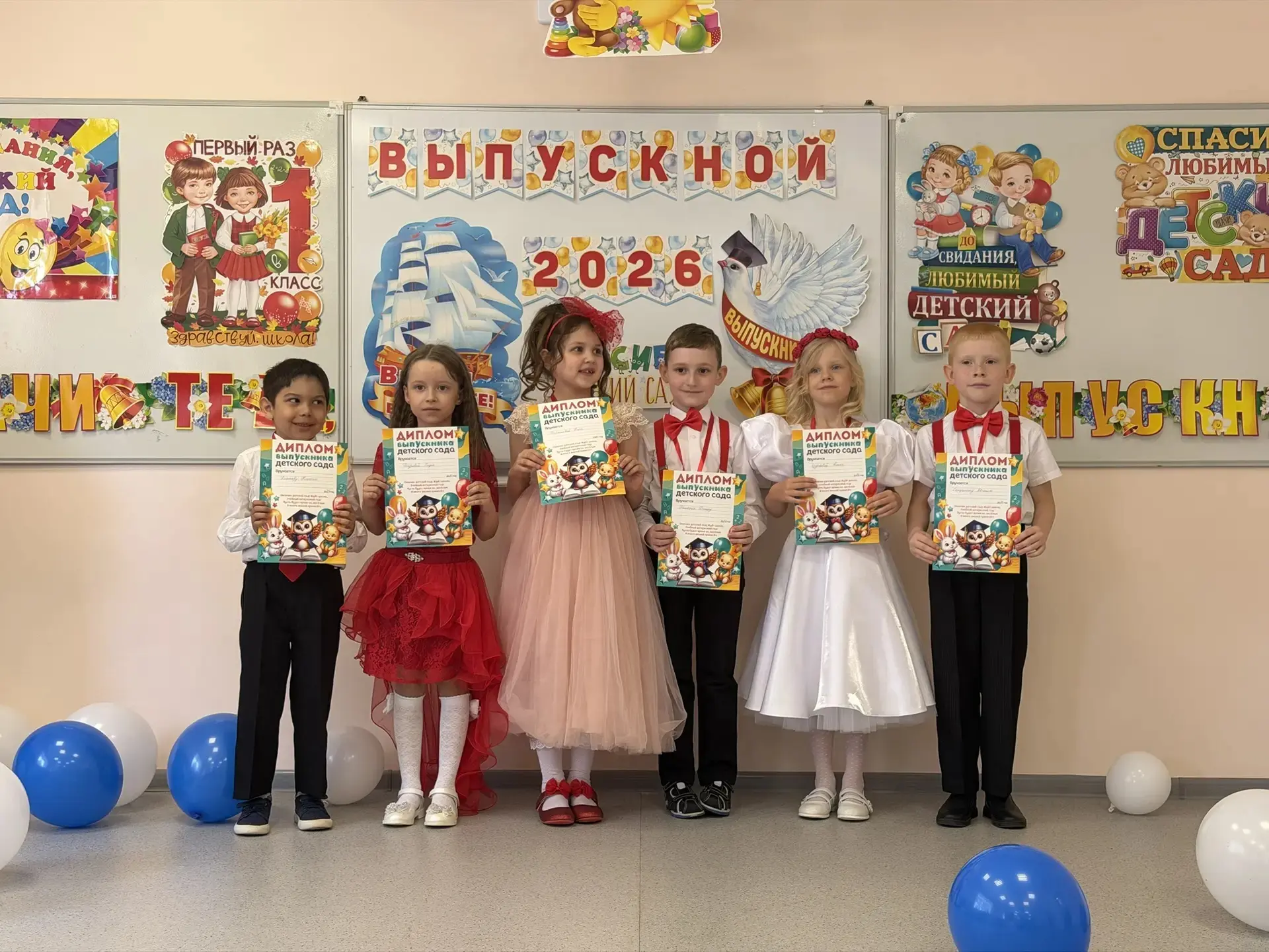 В нашем детском саду прошел Выпускной бал для детей подготовительной группы. 💃🕺Выпускной – это как