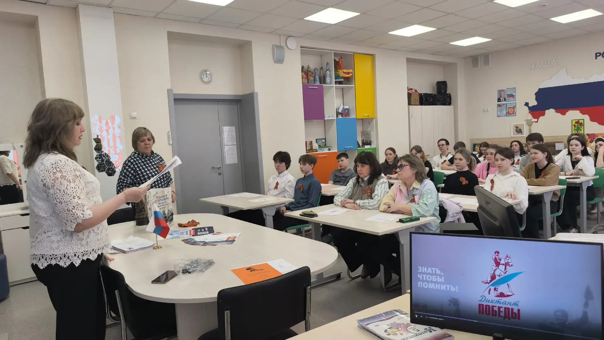 Диктант Победы-2026.  ️24 апреля состоялась международная акция «Диктант Победы». Это ежегодное тест