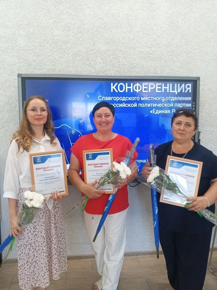 Вчера  состоялась конференция Славгородского отделения Всероссийской политической парти...