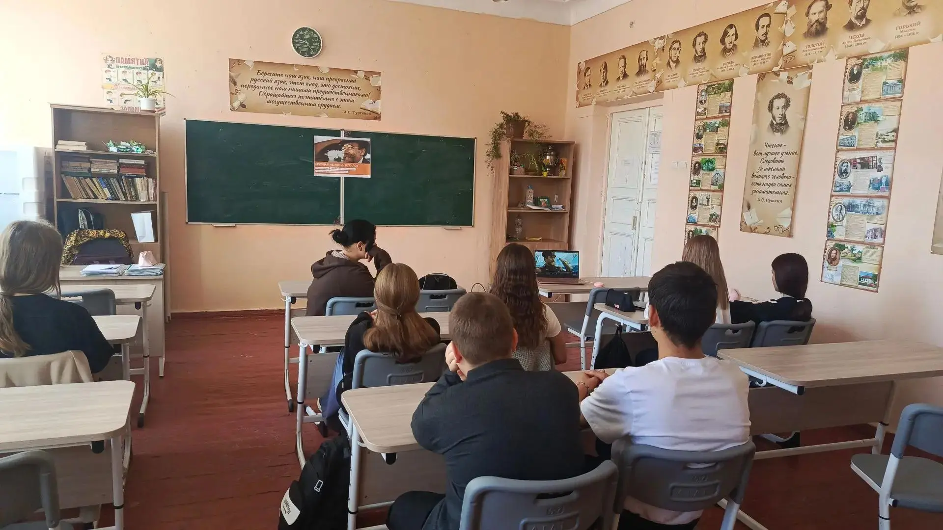 🔔Внеурочные занятия "Разговоры о важном" 🎓📚🇷🇺