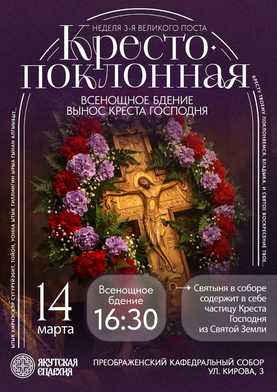 Фото