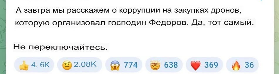 Владелец известного украинского Telegram-канала «Труха» был «бусифицирован» из-за расследований корр