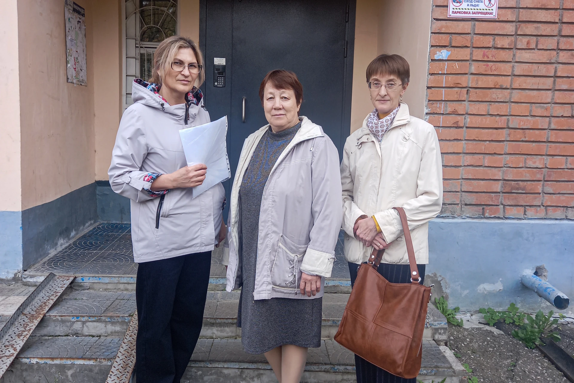 Контроль, профилактика и помощь семьям в социально-опасном положении