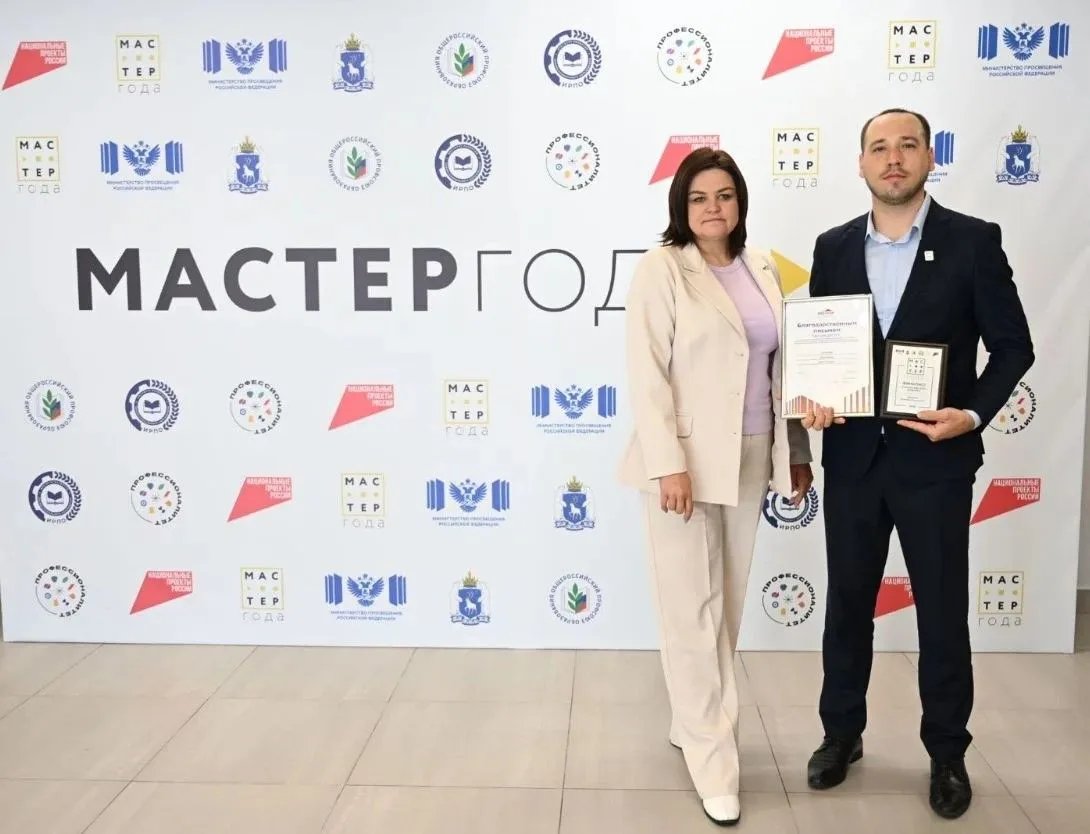 🎓🏆Преподаватель Невинномысского химико-технологического колледжа — финалист всероссий...