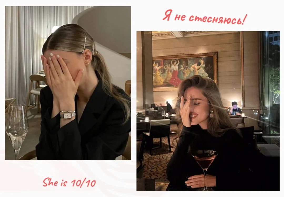 Почему ты не должна стесняться?

😂Стеснение — это неизбежное чувство, которое чувствовала каждая

�