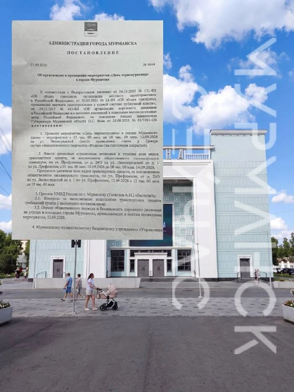 🎓 В Мурманске первокурсников ждёт праздник с концертом Антона Токарева