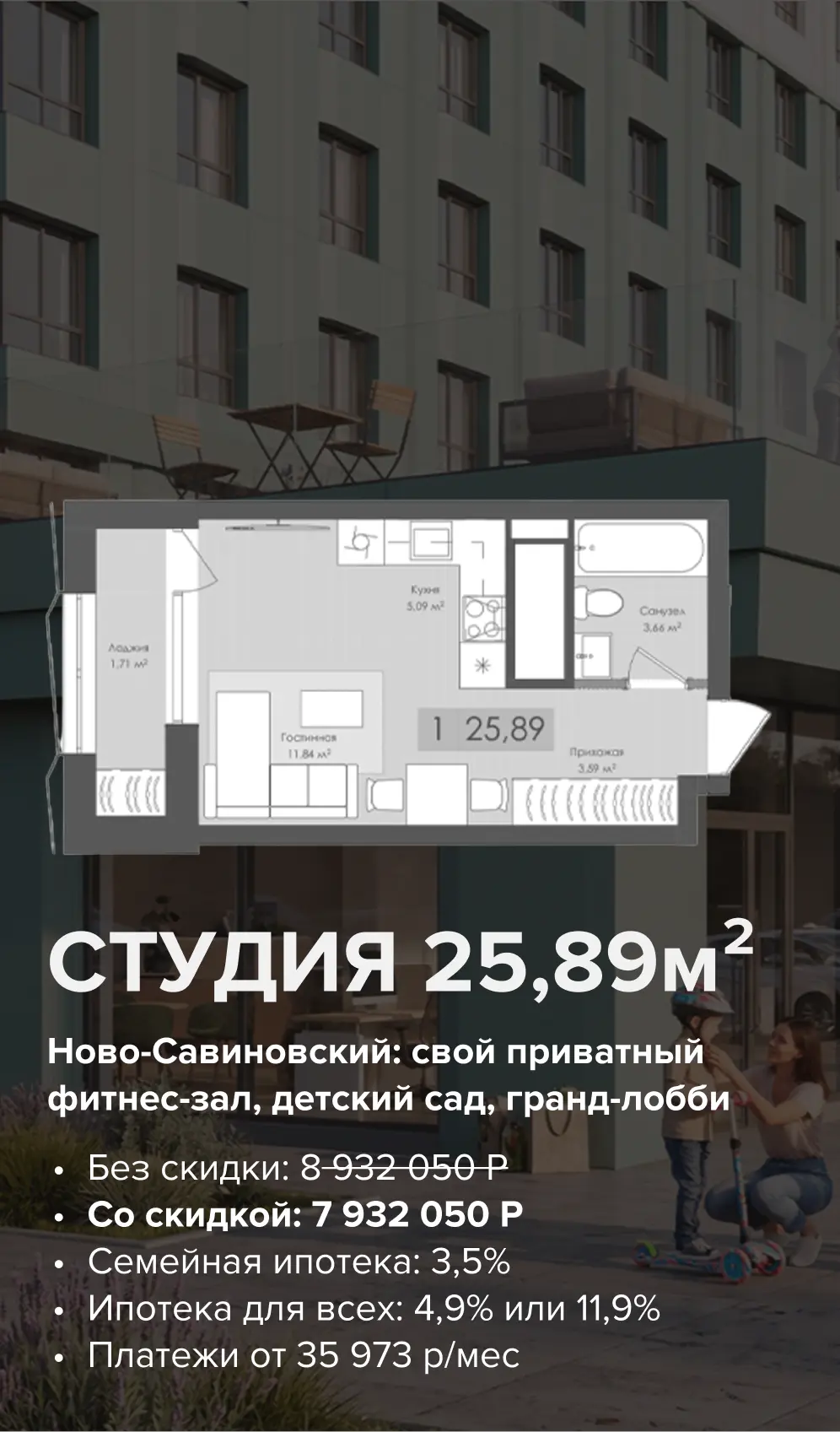 Изображение 3 к публикации «Новостройки Казани 🙌 | Алмаз Фаррахов»