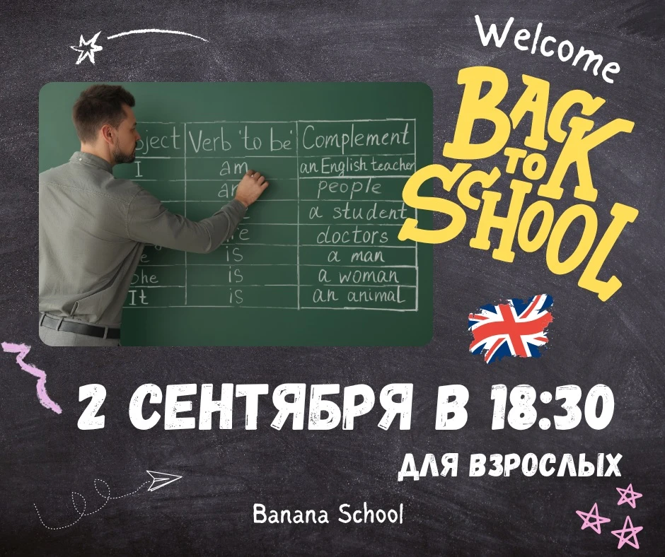 Ты не забыл английский. Ты просто никогда не учил его для себя.