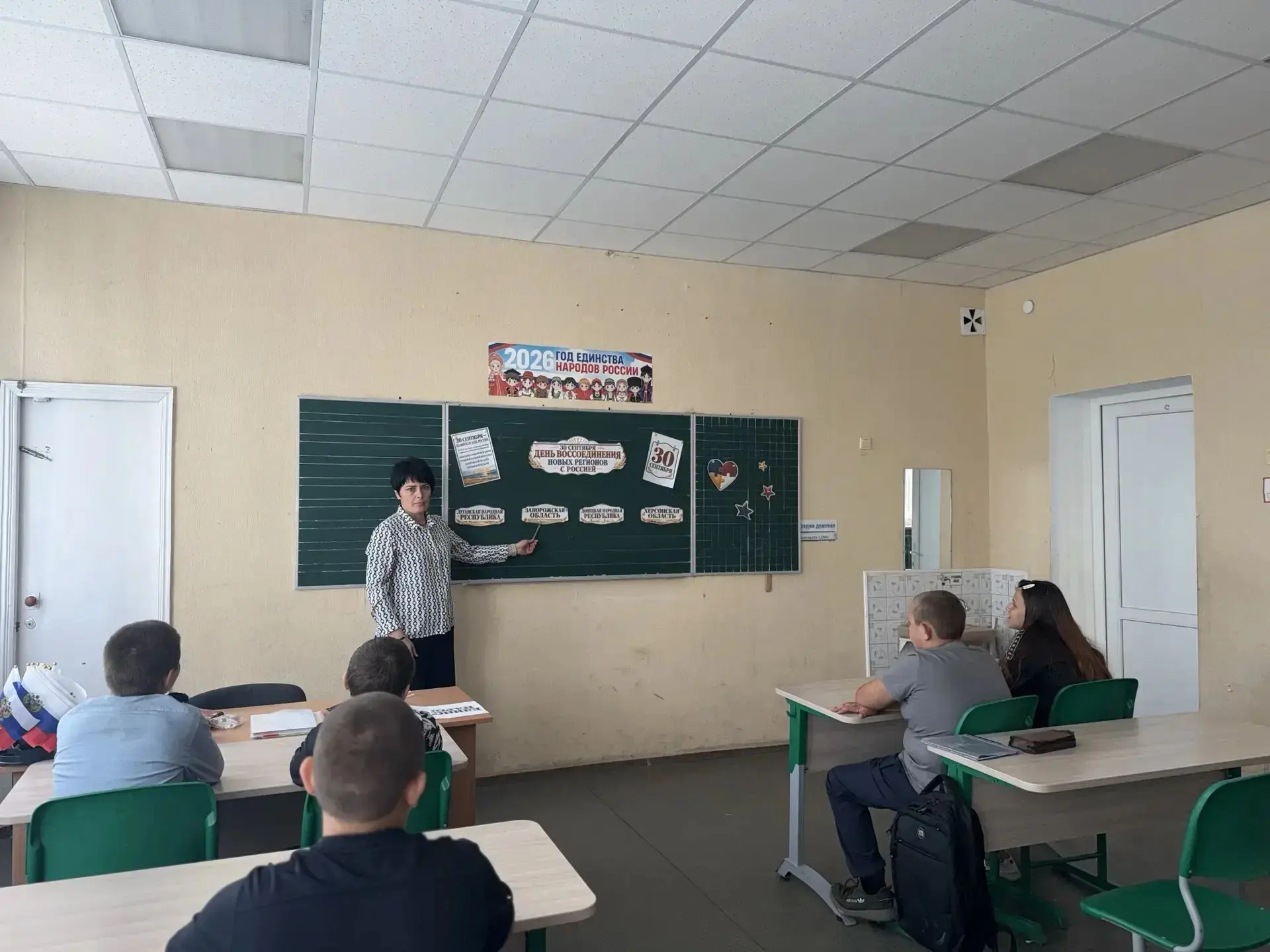 🇷🇺«День возвращения домой»🇷🇺📝01 октября 2026 года в ГБОУ «Школа № 5 Амвросиевского...