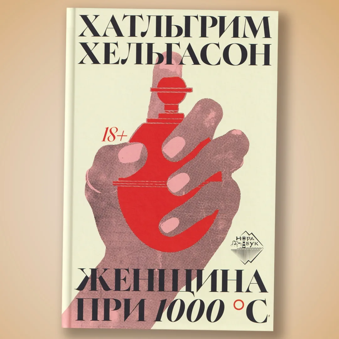 Перед тем, как я взорвусь, мне хотелось бы вспомнить свою жизнь (с)