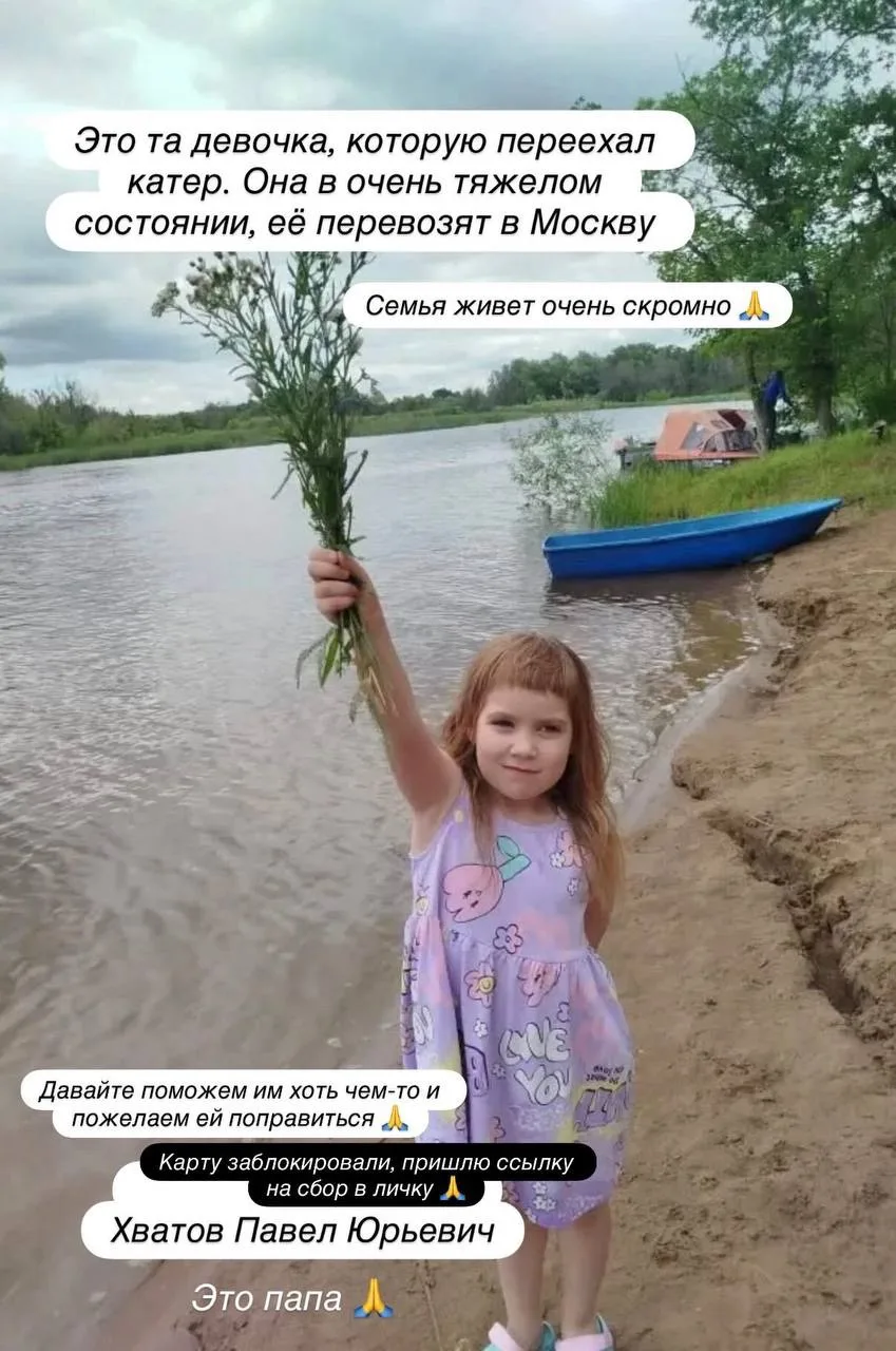 Я никогда не делаю репосты от неофициальных фондов для сбора помощи.

Но эта ситуация меня очень зац