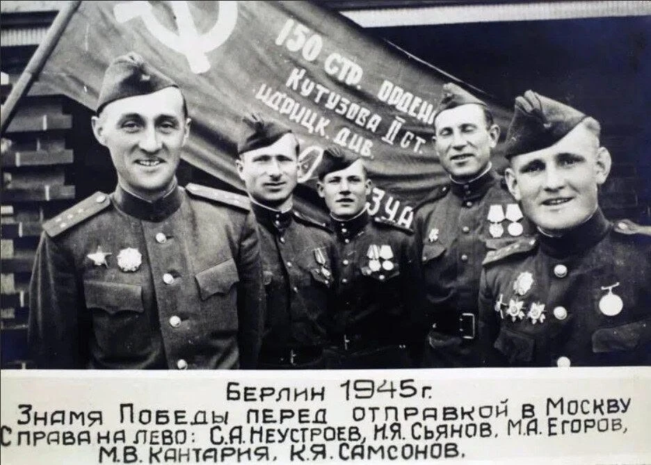 📅 Этот день в истории: Знамя Победы в Москве!

Ровно 81 год назад, 20 июня 1945 года, специальным б