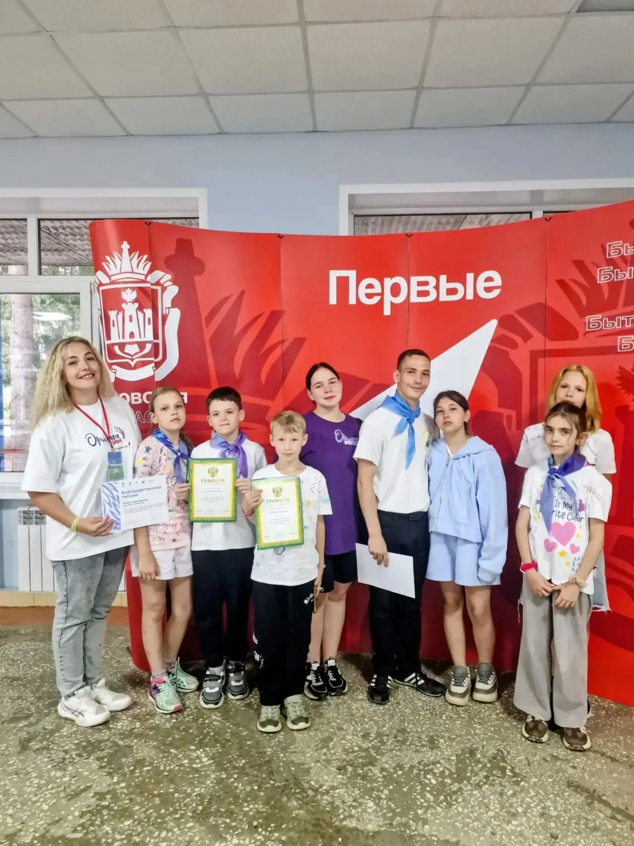 🎉 Итоги смены «Орлята России»: две недели, которые запомнятся надолго! 🎉

Дорогие коллеги, родител
