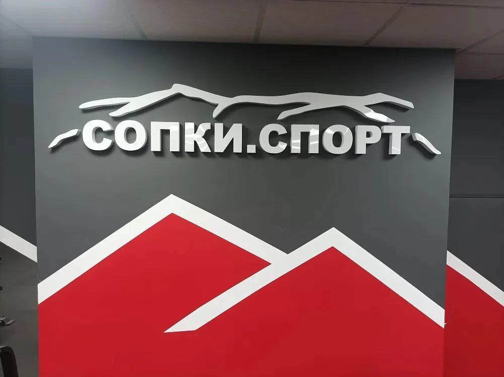 📱 Житель Апатитов пожаловался на вход в «Сопки. Спорт» только через приложение