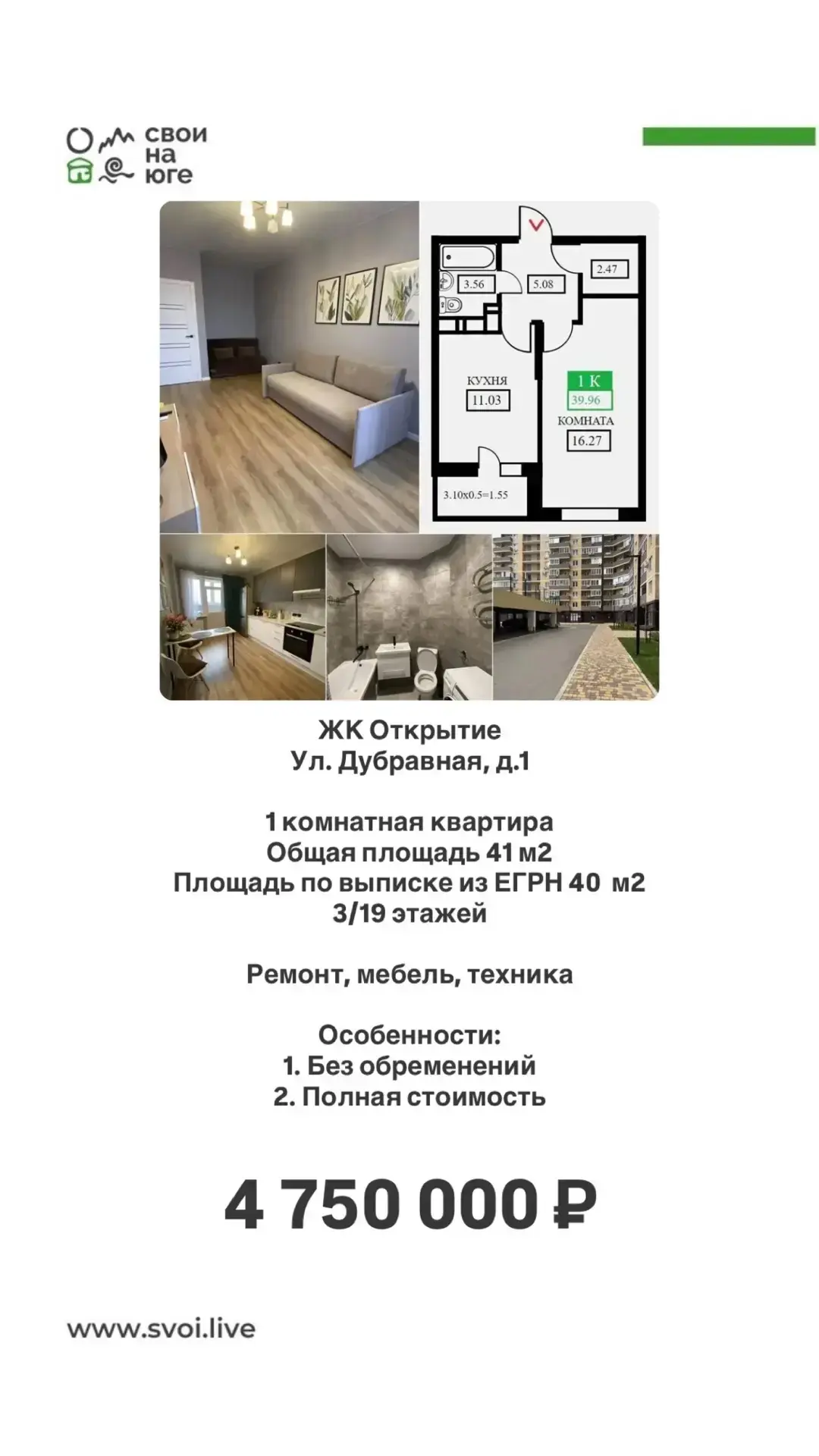 Варианты до 5 млн рублей   Подробности по запросу