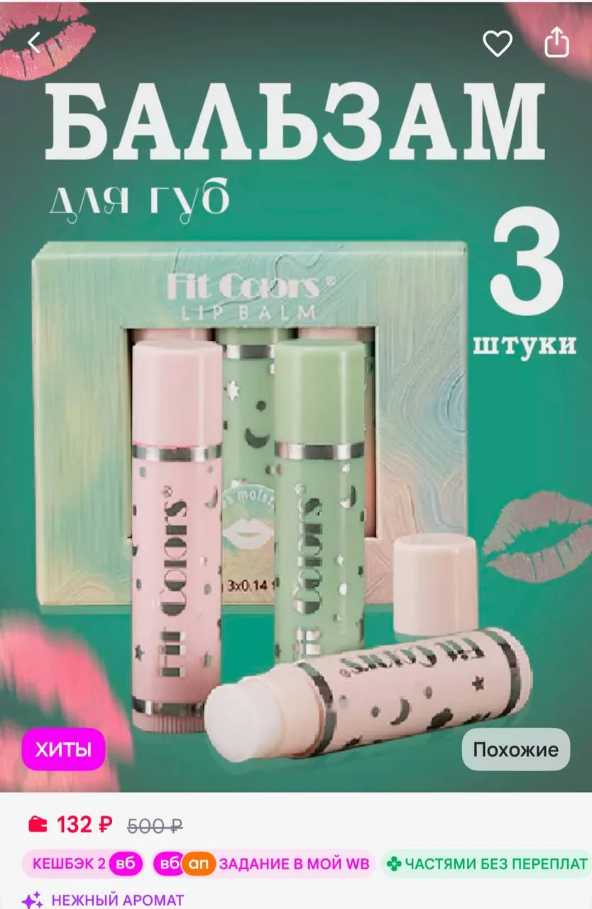 https://www.wildberries.ru/catalog/238949577/detail.aspx?size=375905550