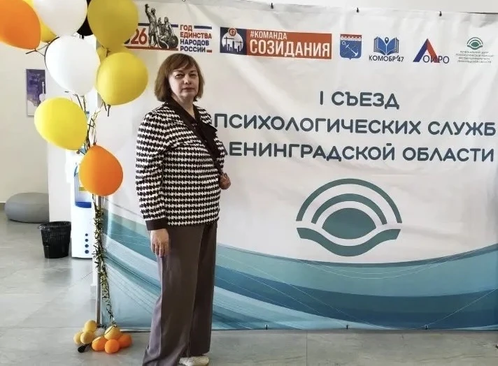 ✅6 мая город Гатчина принял более 300 участников в школе «Высший пилотаж» на Первом съезде психологи