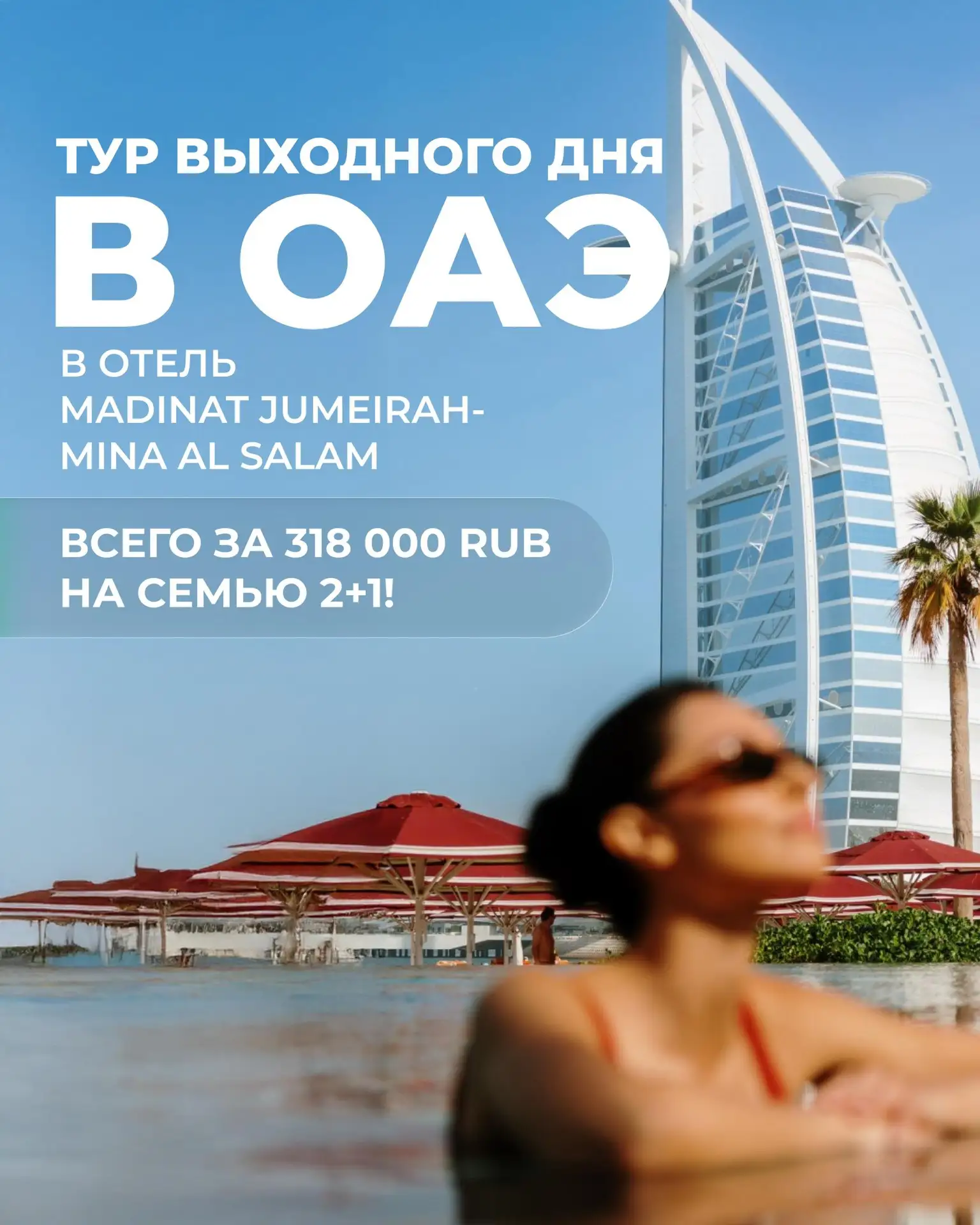 🇦🇪 Отель, по территории которого гости передвигаются на лодках