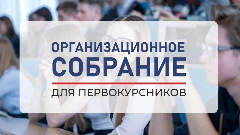 📣УВАЖАЕМЫЕ АБИТУРИЕНТЫ!📣