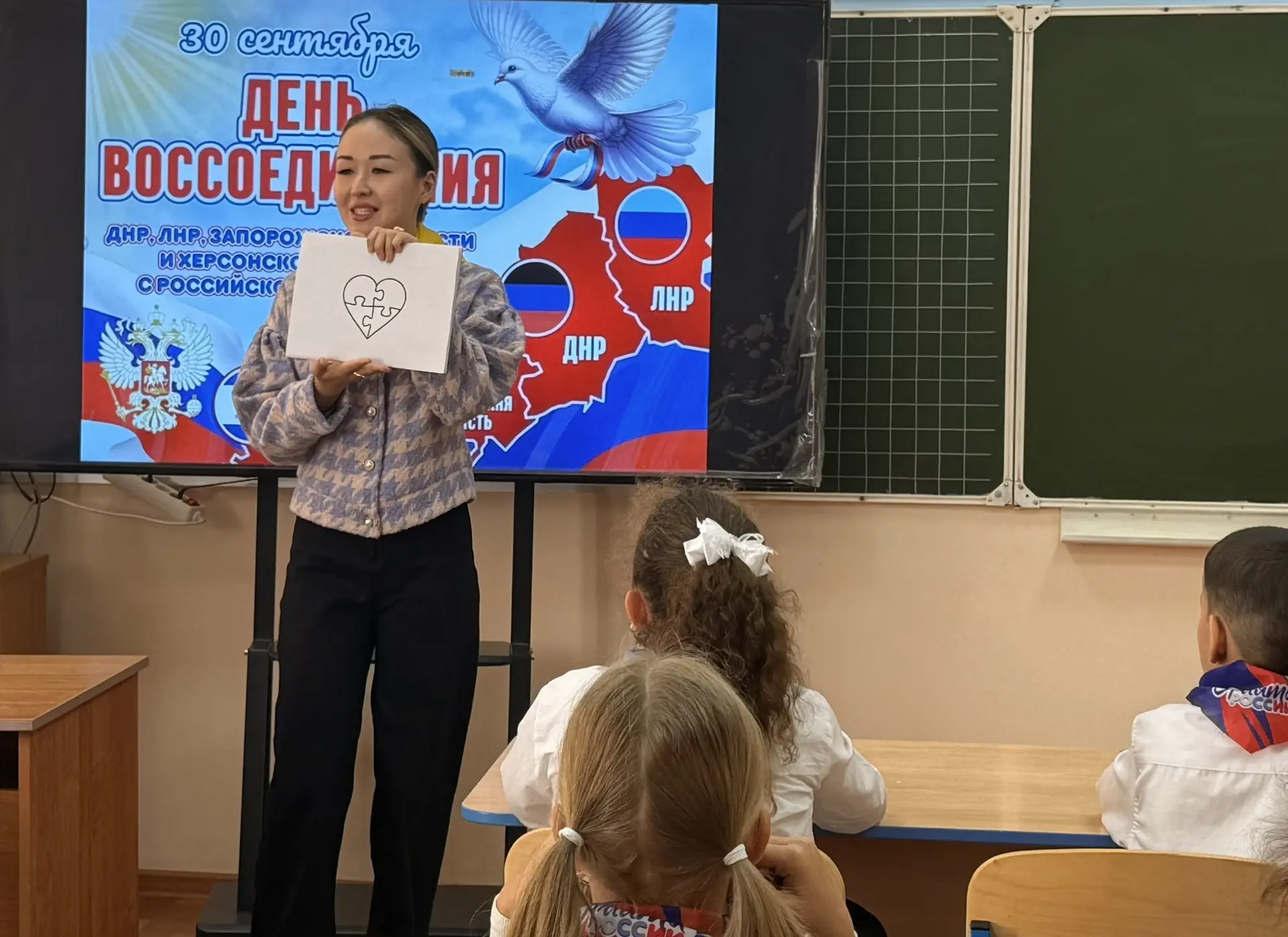 📢 Всероссийская акция «Вектор дружбы» в нашей школе!