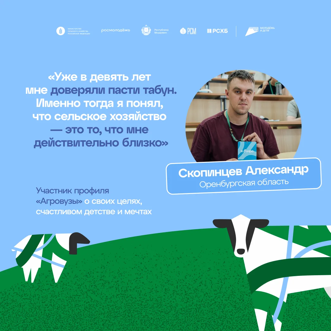 Вернуться туда, где все началось 🌟

Делимся историей Александра Скопинцева из Оренбургской области 