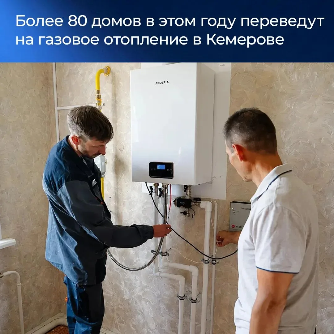 Итоги недели в Кузбассе.