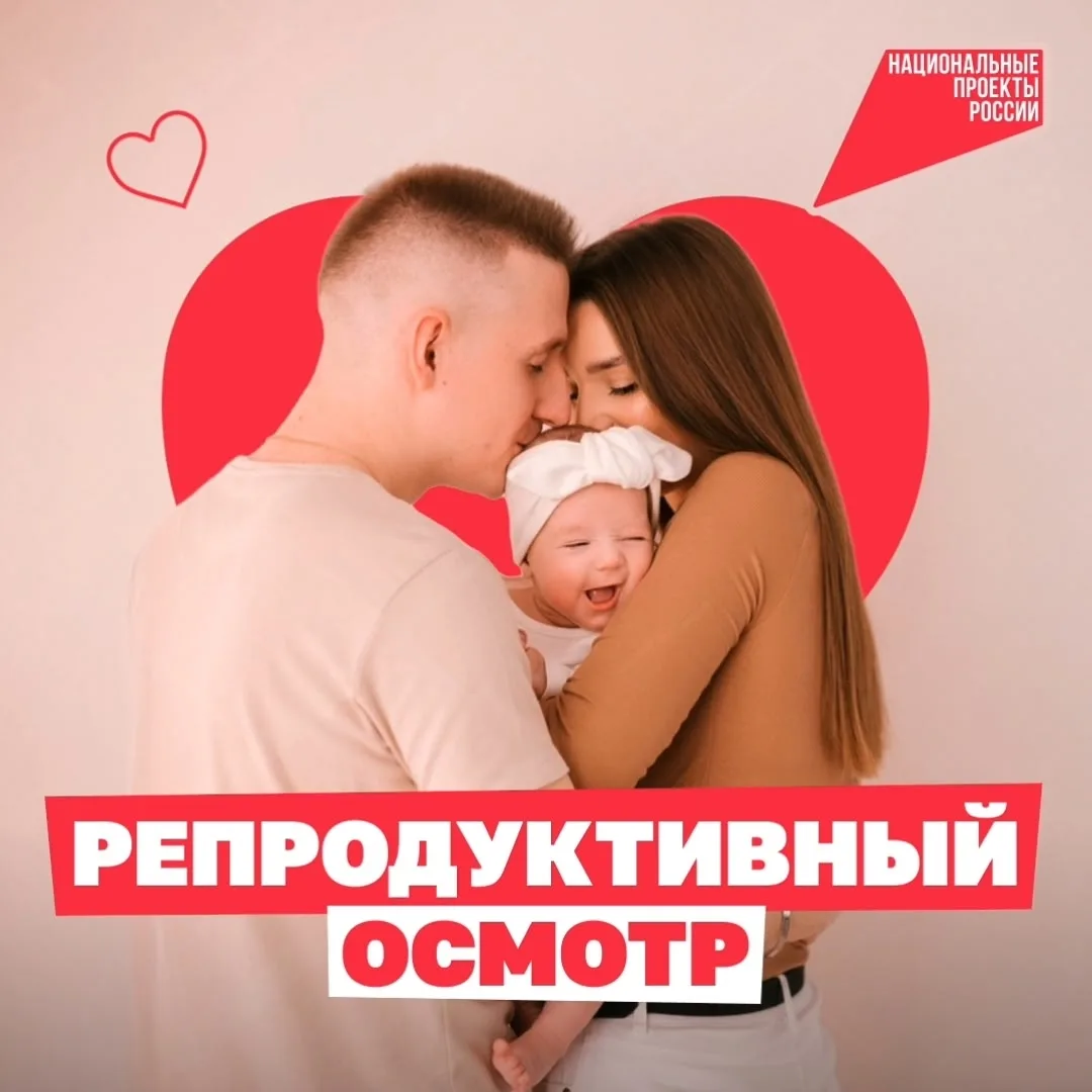 Друзья 👋

🤰 Для будущих мам и пап: время проверить репродуктивное здоровье

На проблемы с зачатием