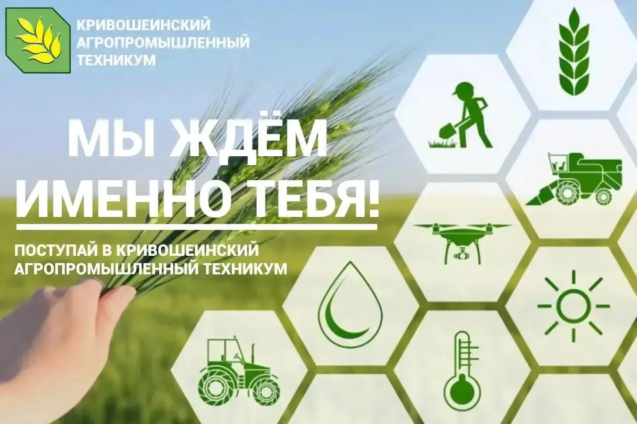 Закончил 8 классов и не знаешь, что делать дальше? Наш техникум предлагает идеальный вариант: ты мож