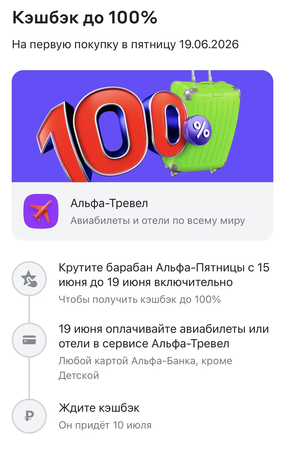 Среда пришла- неделя прошла !!! 

Готовимся заранее 😉
В этот раз в Альфа пятнице учавствуют несколь