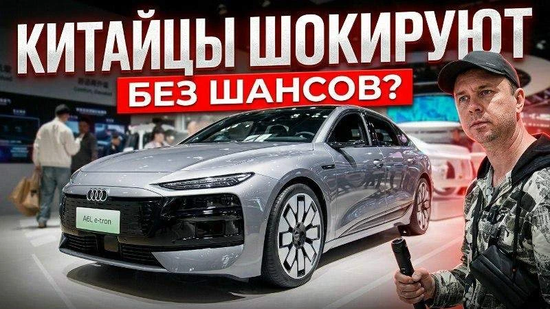 НОВЫЙ РОЛИК УЖЕ НА КАНЛЕ

Продолжаем наш марафон по одной из главных автомобильных выставок мира в П