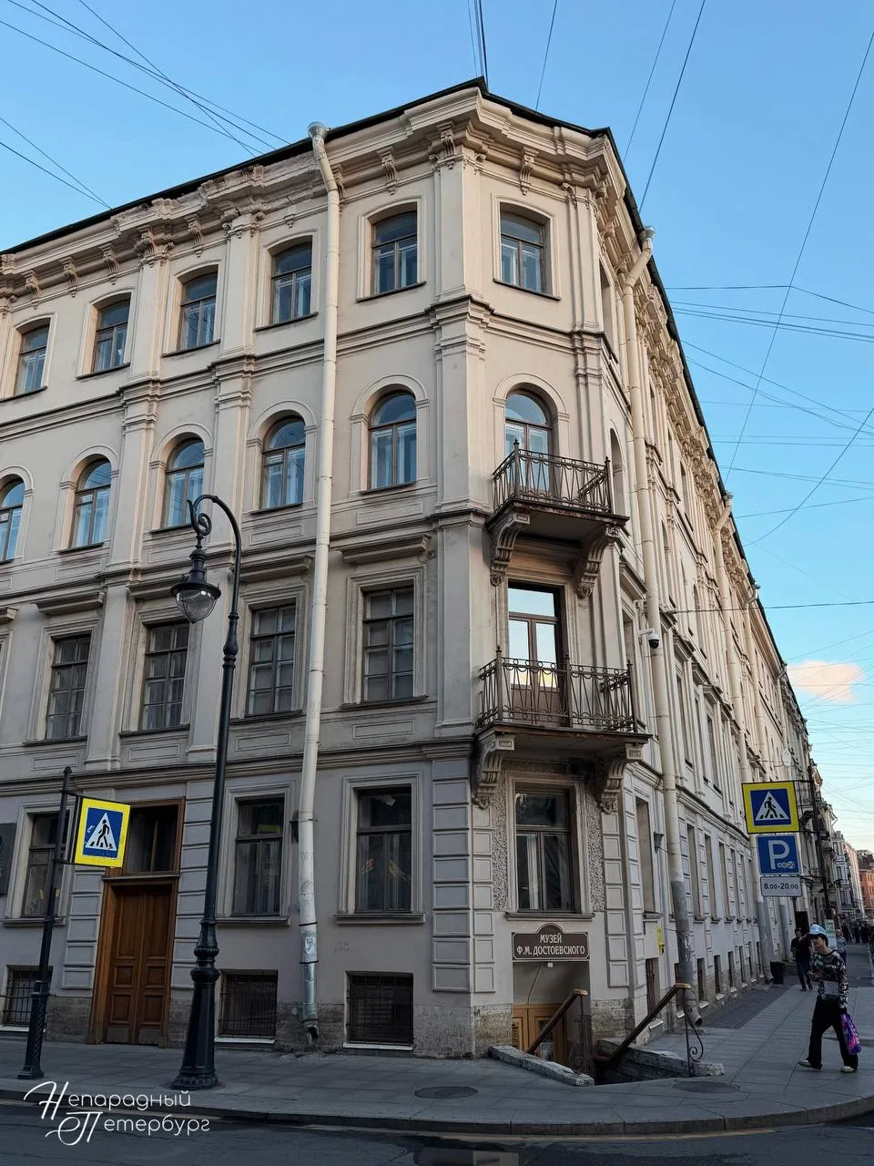 Экскурсия по Петербургу Достоевского 😱