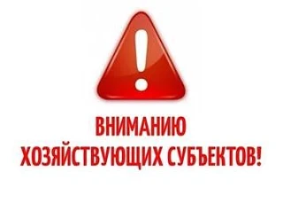 В целях обеспечения санитарно-эпидемиологического благополучия населения в период отклю...