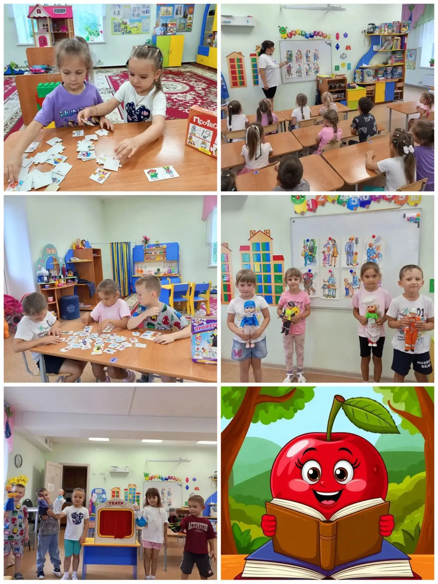 «Все профессии важны, все профессии нужны!» 👨‍⚕️👩‍🍳👮‍♀️

В группе «Колокольчик» сегодня было шум