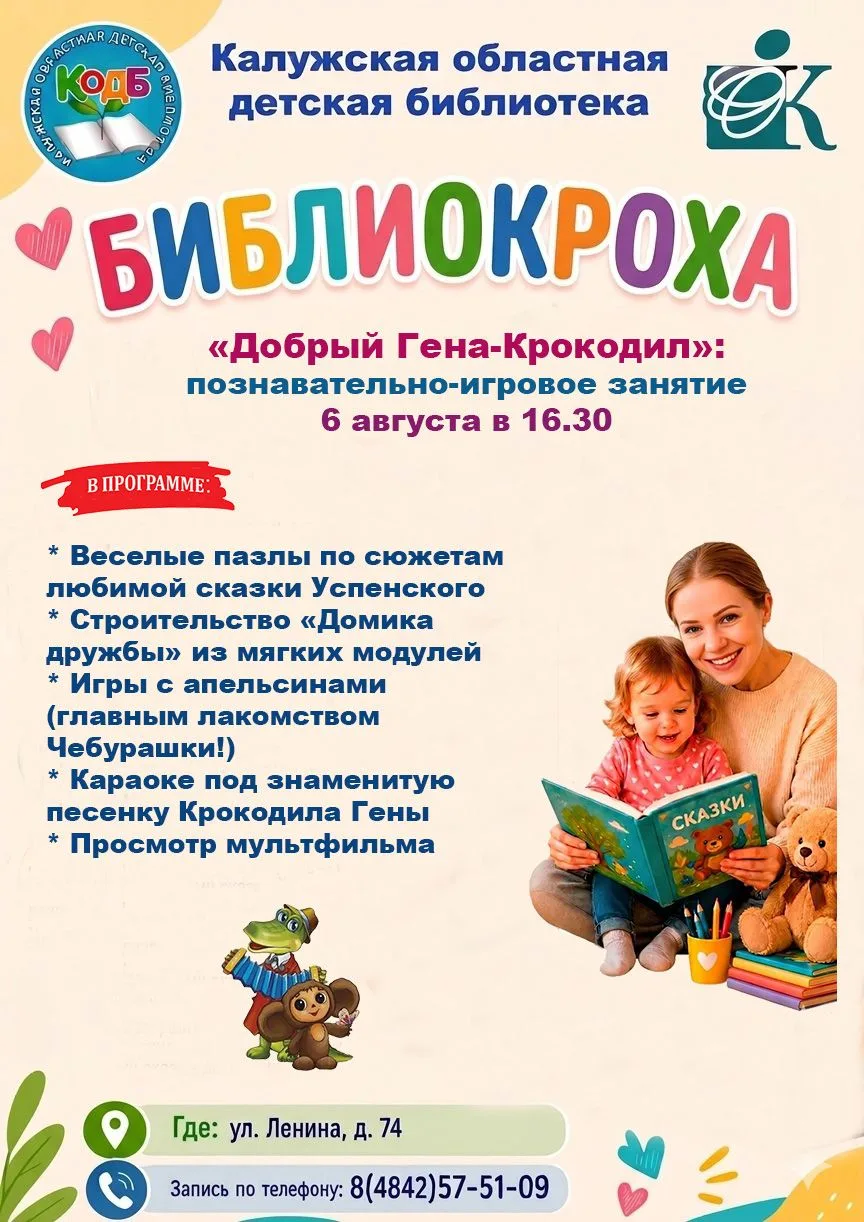 ⚡️Дорогие читатели!