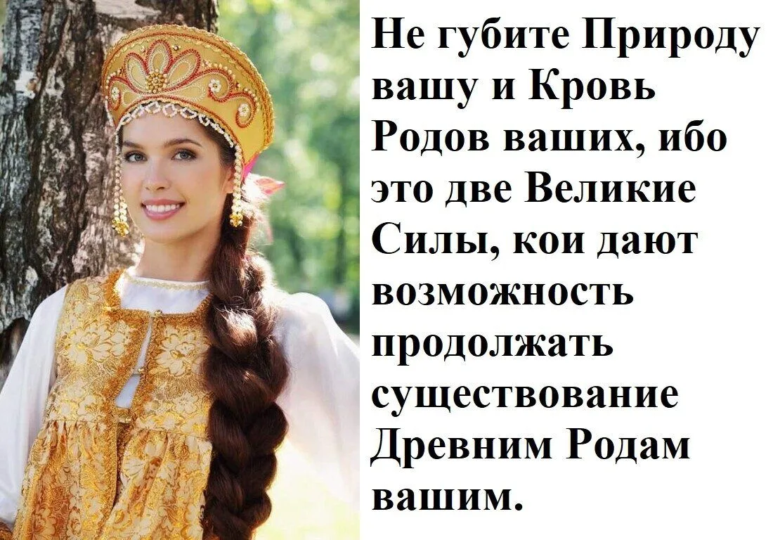 #русь #русичи #русы