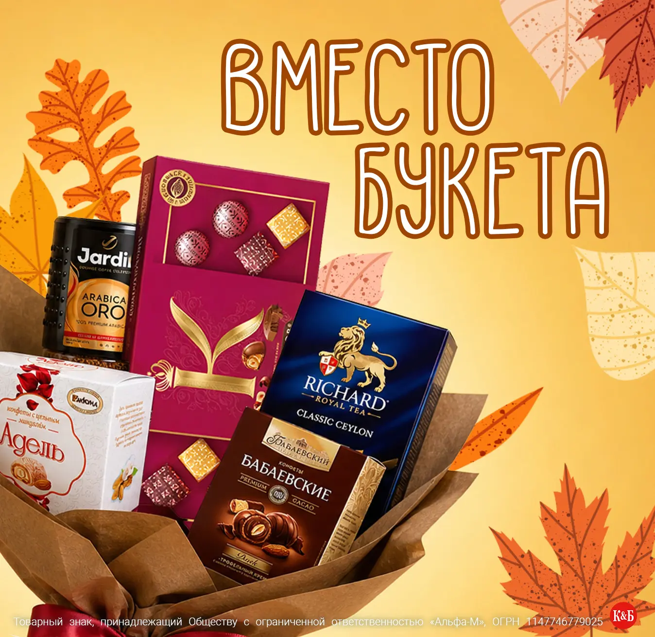 🎁 Совсем скоро 1 сентября!