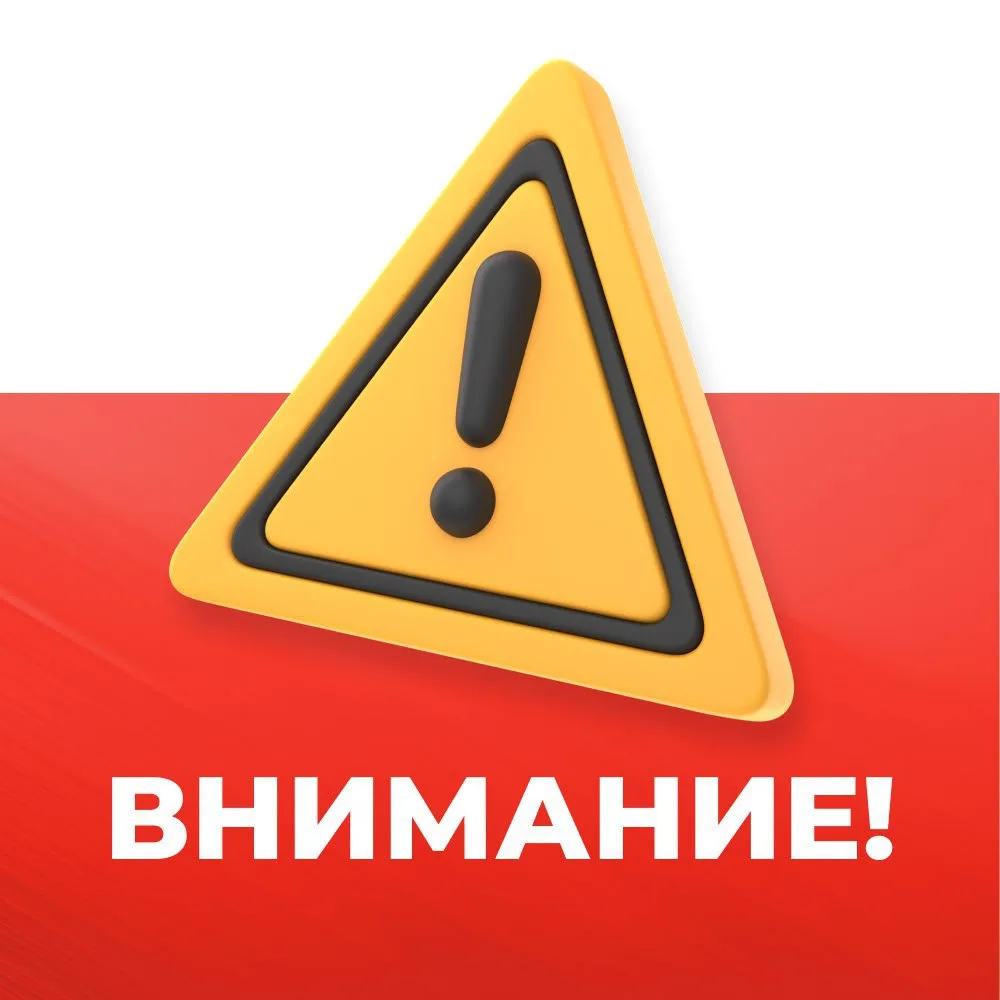 Публичные слушания