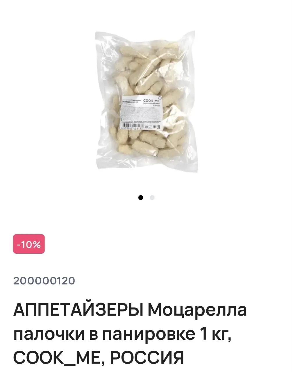 УПОРОВО
