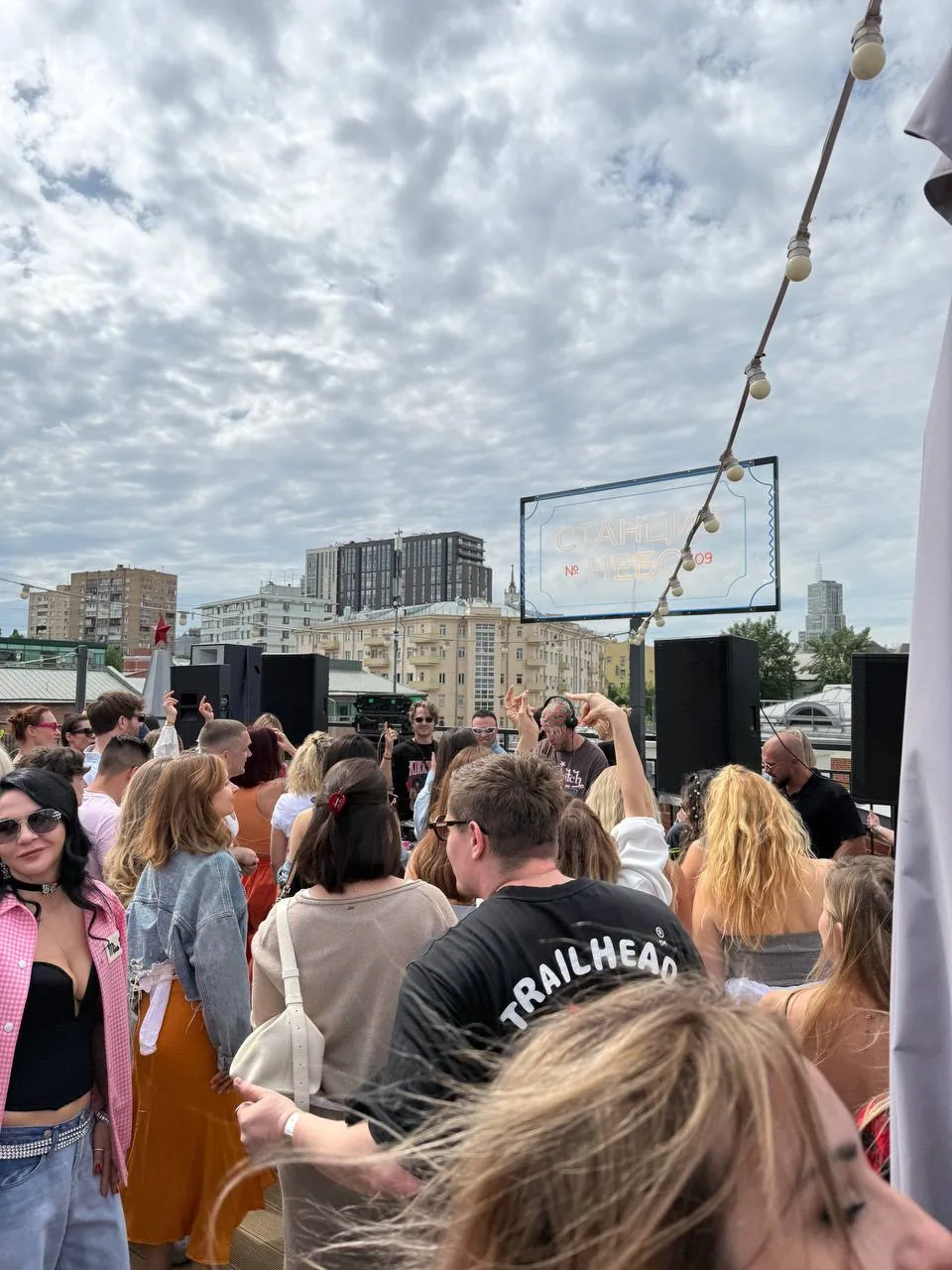 Возвращаюсь к утреннему Party 20.06.26