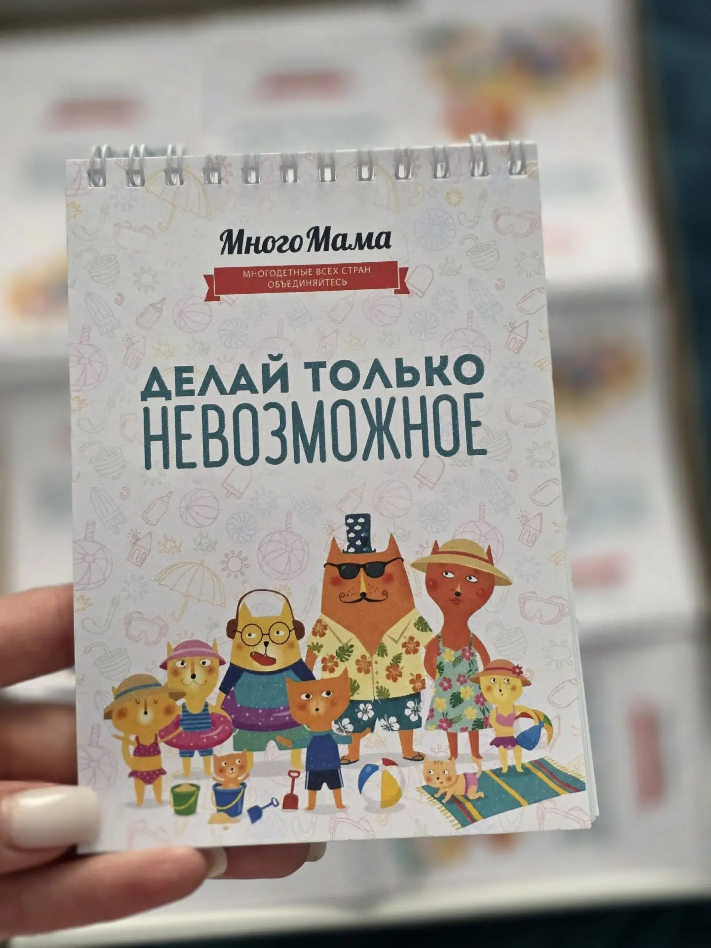 "Делай только невозможное!" - легче с поддержкой таких замечательных партнеров, как Ресурсный центр 