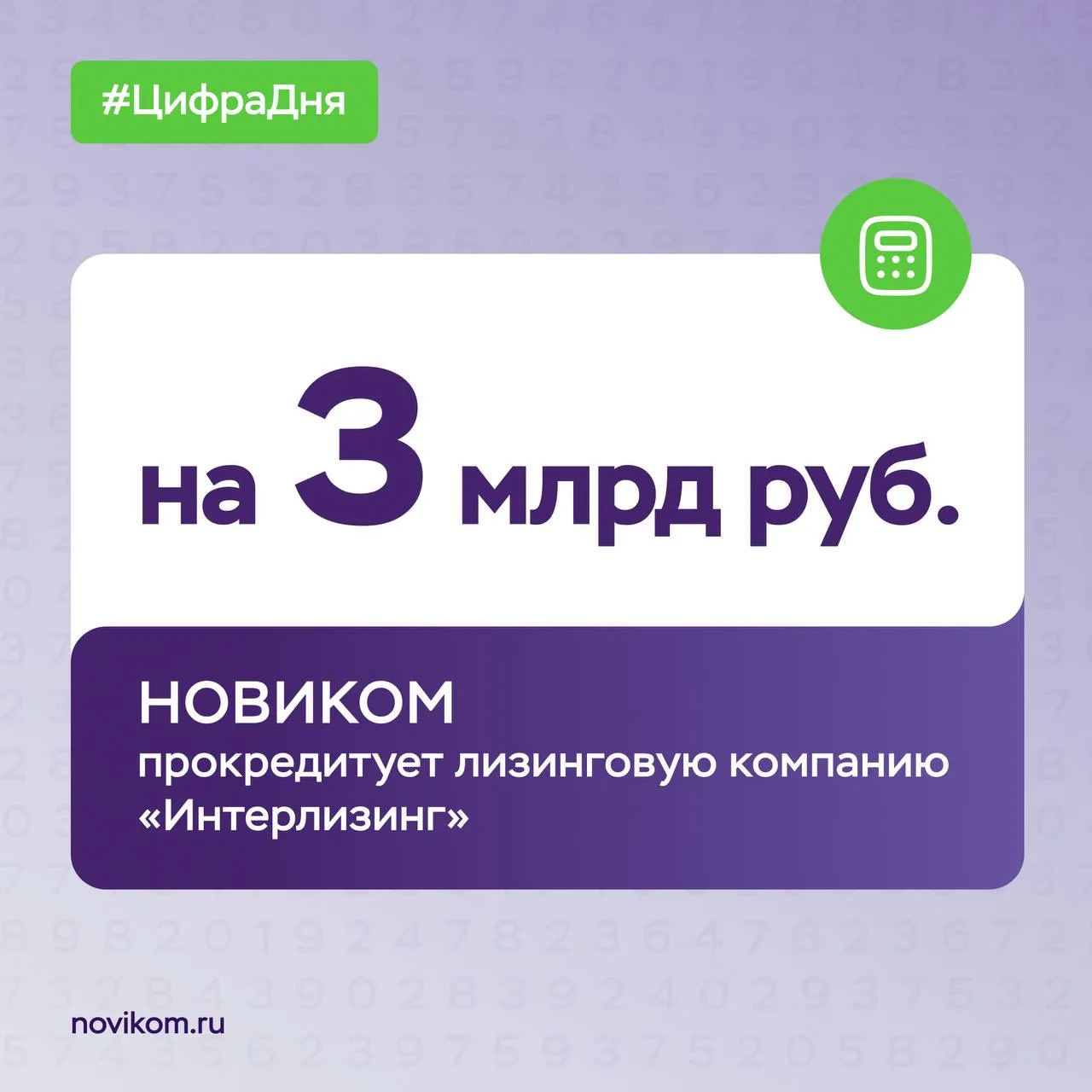 ⚙️ Финансируем закупки высокотехнологичного оборудования в лизинг