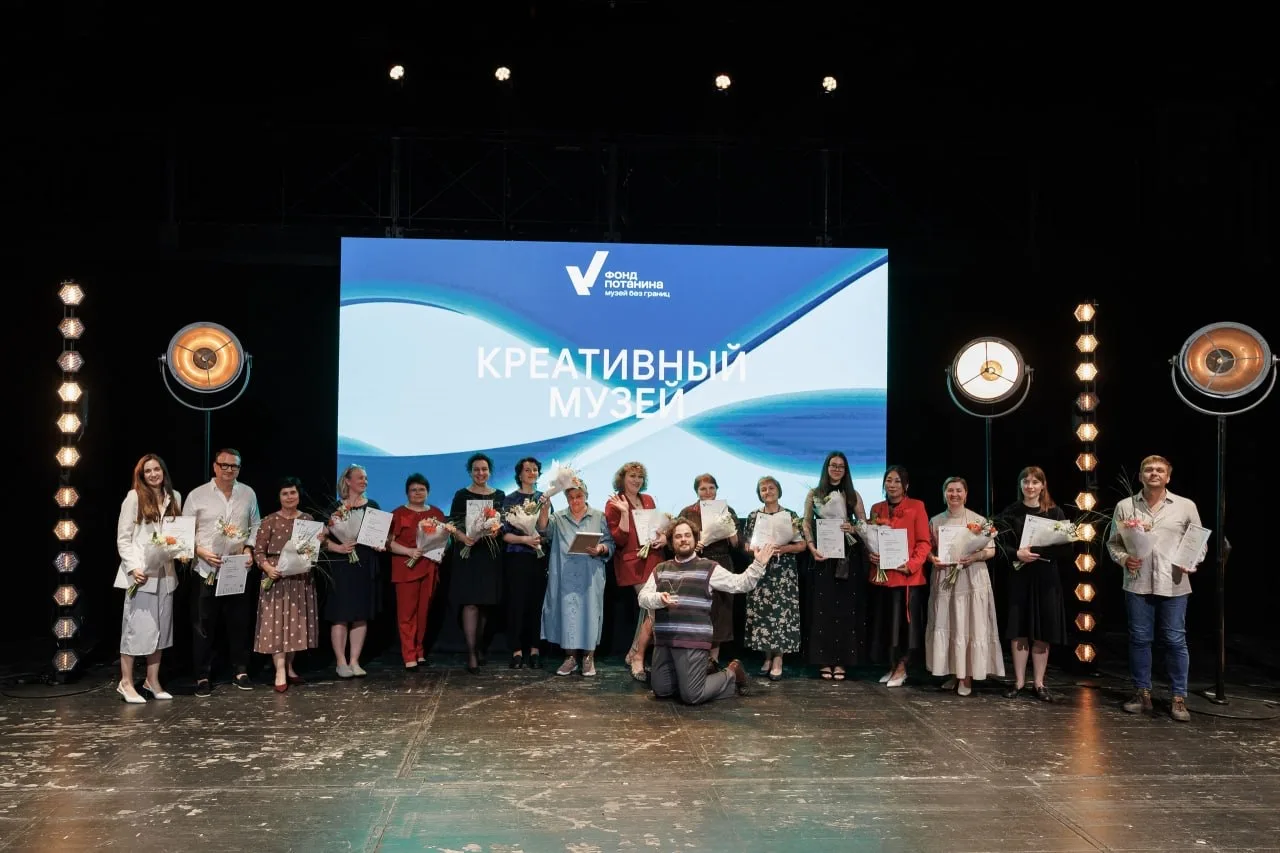 Три сотрудника Гродековского музея — три трека на «Интермузей.БРИКС+»