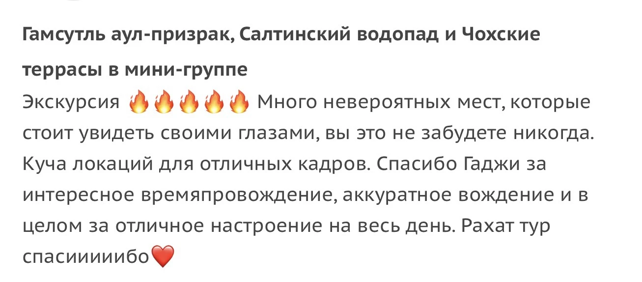 Обратная связь всегда очень важна и приятна. 
Именно благодаря Вашим отзывам мы улучшаем сервис с ка